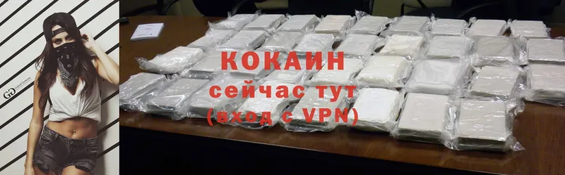 Cocaine VHQ  Астрахань 