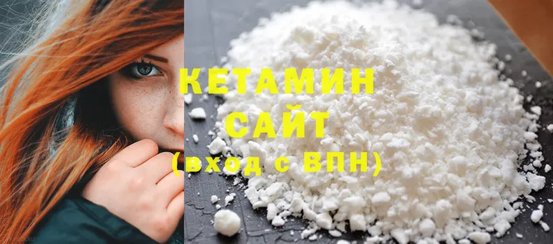 hydra   даркнет сайт  Астрахань  Кетамин ketamine 