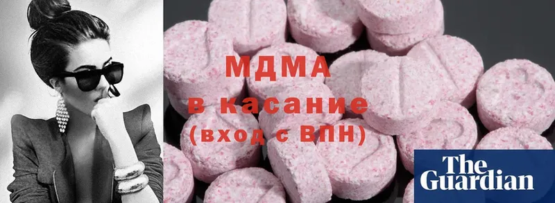 МДМА Molly  Астрахань 